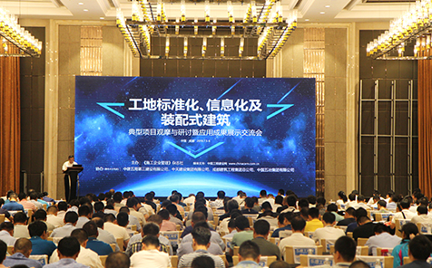 �����ؘ�(bi��o)��(zh��n)������Ϣ�����b��ʽ���������(xi��ng)Ŀ�^Ħ�c��ӑ?h��)ߑ?y��ng)�óɹ�չʾ������(hu��)���ڳɶ����_(k��i)(�D��)