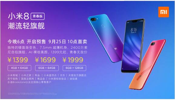 С��8�ഺ��l(f��)�� �ۃr1399Ԫ��