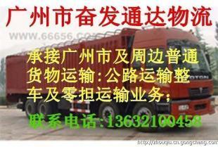 重慶環城交通專業生產標志牌和指路牌_世界工廠網移動版