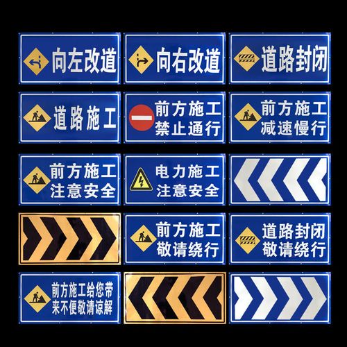 克里貝爾邁樂茲前方道路施工警示牌告示牌安全牌公路施工標志牌安全標